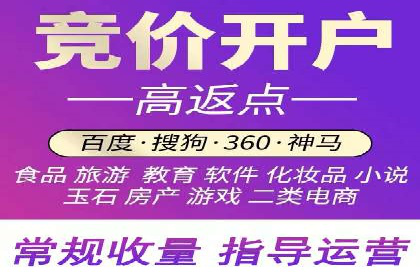 案例分析：如何与竞价推广公司达成共赢