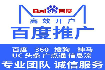 SEM服务托管：企业营销利器案例分析