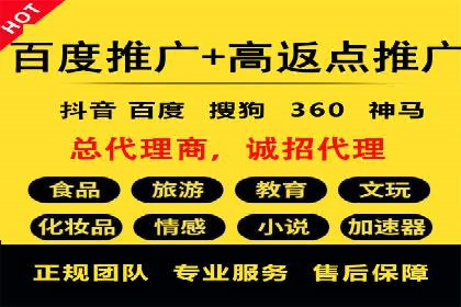 SEM代运营公司案例：助力企业增长
